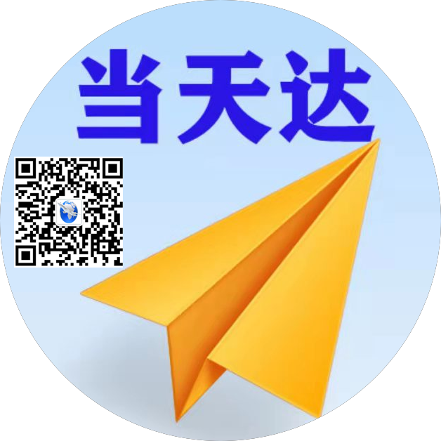 陇南空运惠州梅州